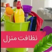 باسلام شرکت نسیم