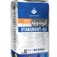 ژل میکروسیلیس/گروت/عایق استخر/چسب بتن/الیاف بتن|عمده‌فروشی|تهران, جردن|دیوار