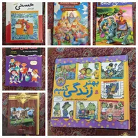 کتاب داستان|کتاب و مجله ادبی|مشهد, سجاد شهر|دیوار