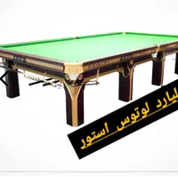 میز بیلیارد VANJi|ورزشهای توپی|یاسوج, |دیوار