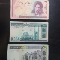 اسکناس قدیمی