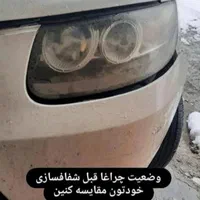 رفع آفتاب سوختگی.نقاشی.پولیش سرامیک0ت100بدنه خودرو|خدمات موتور و ماشین|ارومیه, |دیوار