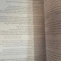 کتاب شیمی نردبام|کتاب و مجله آموزشی|رشت, منظریه|دیوار