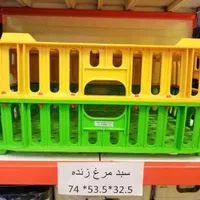 سبد جعبه پلاستیکی|عمده‌فروشی|تهران, اقدسیه|دیوار