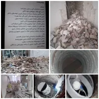 مغنی چاه کن و تخریب وصل فاضلاب خونه بشهری مقنی|خدمات پیشه و مهارت|قم, یزدان‌شهر|دیوار