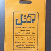 ساک دستی کیسه بگ پارچه ای|ظروف نگهدارنده، پلاستیکی، یک‌بارمصرف|اصفهان, شهشهان|دیوار