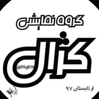کلاس بازیگری فوق اقتصادی