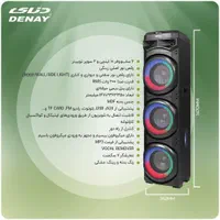 اسپیکر سینماخانگی دیجی‌دار دنای 6ساب10 مدل DJ4|سیستم صوتی خانگی|نیشابور, جمهوری|دیوار