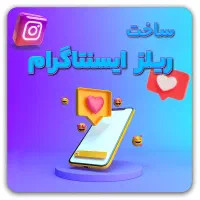 تیم تولید محتوا، ادمین، ریلز،عکاسی و تیزر تبلیغاتی|خدمات رایانه‌ای و موبایل|شیراز, شهرک سراج‎|دیوار