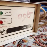 محافظ یخچال کاوه