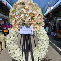 تاج گل سطلنتی برای مجالس ترحیم