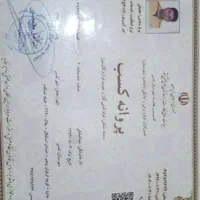 لوله کشی گاز کلی جزئی