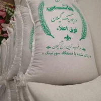 برنج هاشمی برنج هاشمی|خوردنی و آشامیدنی|کرج, فاز ۳ گوهردشت|دیوار