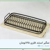 سلام. قیمتهای باورنکردنی را ازمابخواهید