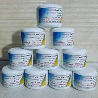 پماد ، هموروئید ، بواسیر ، حکیم طب رضا