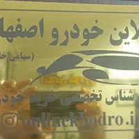 سرمایه گذاری تضمینی وقانونی.کاملا شفاف.بدون ریسک