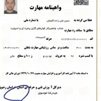 خد مات و تعمییر کو لر گازی|کولر گازی و فن‌کوئل|مشهد, احمدآباد|دیوار
