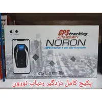 ردیاب و انواع آپشن خودرو|قطعات یدکی و لوازم جانبی|اهواز, زیتون کارگری|دیوار