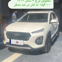 ایکس ۲۲پرو