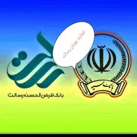 ملی و رسالت
