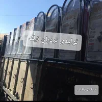 نردبان استان خراسان|عمده‌فروشی|مشهد, فرهنگ|دیوار