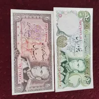 پهلوی به صورت ست