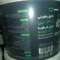 ایزوگام خراب خود را بدون کندن تعمیر کن