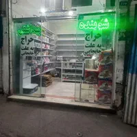 نیون شوینده و بهداشتی|فروشگاه و مغازه|تهران, مسعودیه|دیوار