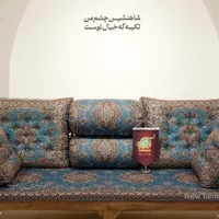 سرویس لحاف کرسی و پشتی آبی|پشتی|تهران, مینا|دیوار