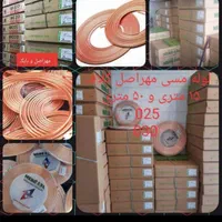 نصب سرویس شارژ راه اندازی جابجایی اسپلیت کولر|خدمات پیشه و مهارت|اصفهان, خانه اصفهان|دیوار