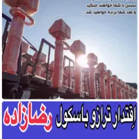 دنیایی از باسکولت وباسکول ترازو دیجیتال کوچکو بزرگ|فروشگاه و مغازه|اهواز, پادادشهر|دیوار