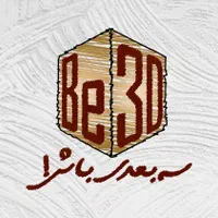 اسکن سه بعدی ، پرینت سه بعدی،طراحی و مهندسی معکوس