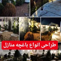 طراحی،اجرای فضای سبز،باغچه امورباغبانی،تعویض گلدان|خدمات باغبانی و درختکاری|اصفهان, خانه اصفهان|دیوار