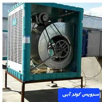 کارهای خدماتی و تاسیساتی منزل