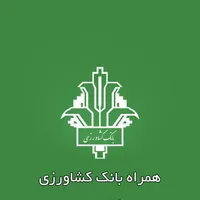 فروش وام بانک کشاورزی