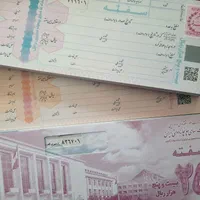 فروش انواع سفته