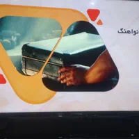 LED شهاب