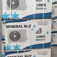 کولر 12 هزار جنرال