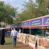 نصب بنر با اسپیس فریم