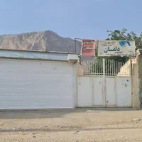 ۳۰۰ متر گاراژ با مغازه و انبار