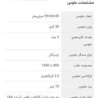 کیبورد و ماوس بی‌سیم لاجیتک مدل MK270|قطعات و لوازم جانبی رایانه|اهواز, کوروش|دیوار