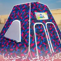 چادر مسافرتی توحیدنیا|کوهنوردی و کمپینگ|مشگین شهر, |دیوار