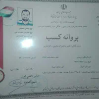 نصب ونصاب وتعمیرات ماشین لباسشویی ظرفشویی ویخچال|خدمات پیشه و مهارت|شیراز, لشکری‎|دیوار