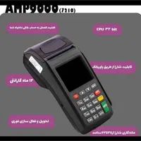 فروش دستگاه کارتخوان|فروشگاه و مغازه|مشهد, طلاب|دیوار