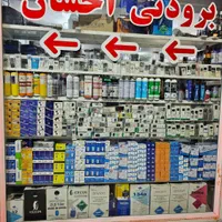 انواع مختلف کنترل|کولر گازی و فنکوئل|اهواز, نادری|دیوار