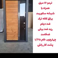 فروش درب  ضد سرقت / داخلی|مصالح و تجهیزات ساختمان|اصفهان, لاله|دیوار
