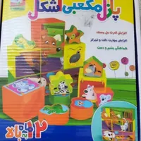 پازل مکعبی اشکال مناسب کودکان|اسباب‌‌بازی|شیراز, فرهنگ شهر|دیوار