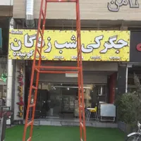 اجاره چهارپایه / نردبان|خدمات پیشه و مهارت|شیراز, شهرک مهدیه|دیوار