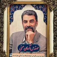 کادو سالگرد ازدواج هدیه تولد عکس شخصی تابلوفرش|تابلو فرش|تهران, اباذر|دیوار