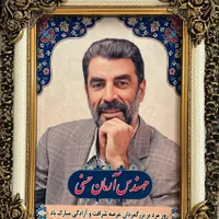 کادو سالگرد ازدواج هدیه تولد عکس شخصی تابلوفرش|تابلو فرش|تهران, اباذر|دیوار
